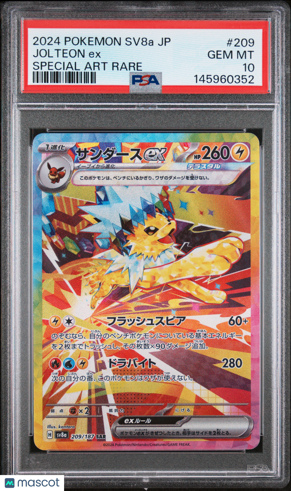 2024 Pokemon Japanese Sv8a-Terastal Fest EX Jolteon EX #209 Japanese Special Art Rare PSA 10