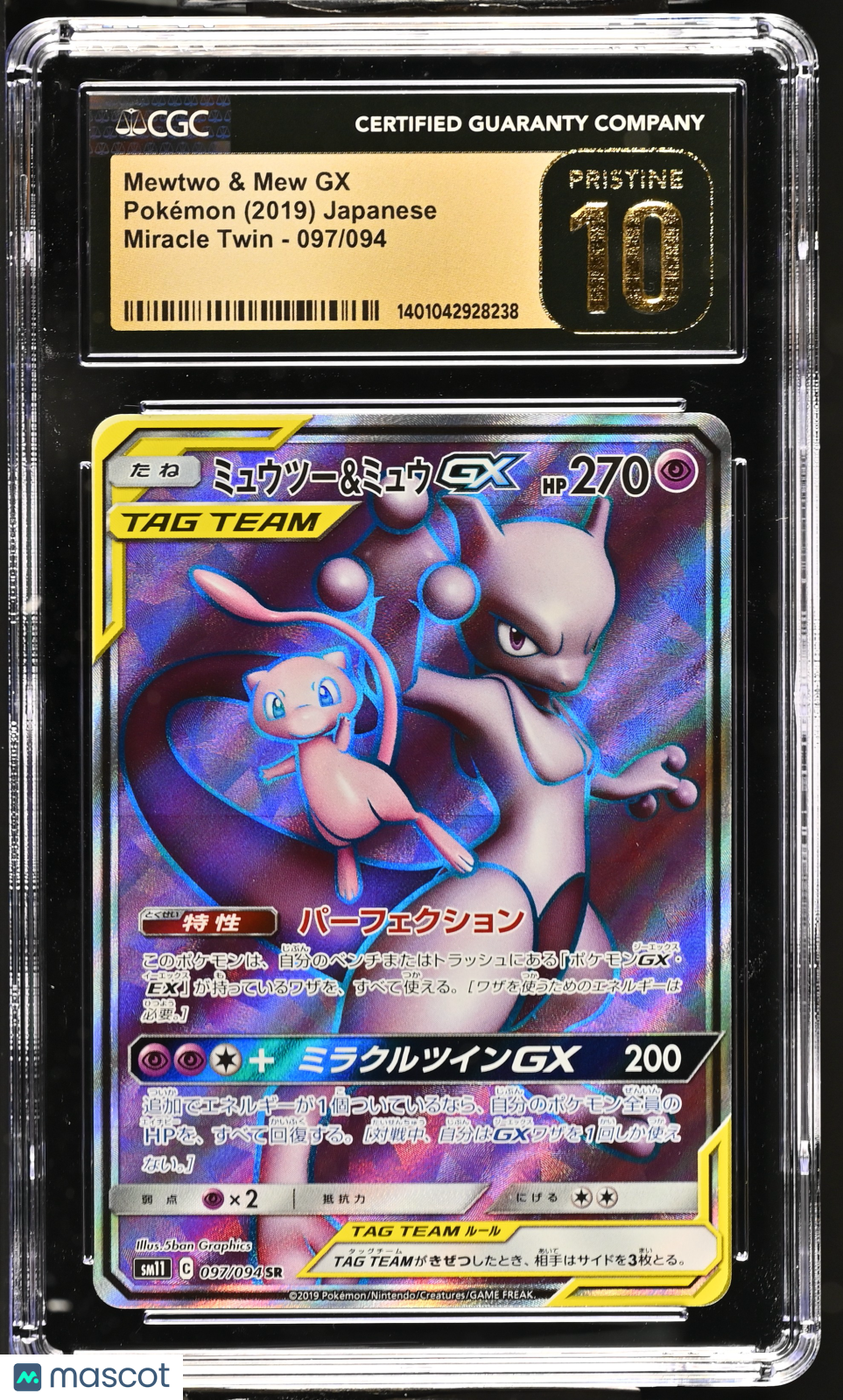 2019 Pokemon Mewtwo & Mew GX #097/094 Japanese Super Rare CGC 10