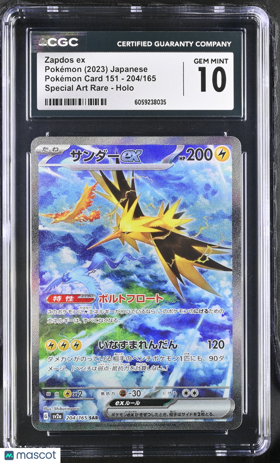2023 Pokemon Zapdos ex #204/165 Japanese Special Art Rare CGC 10