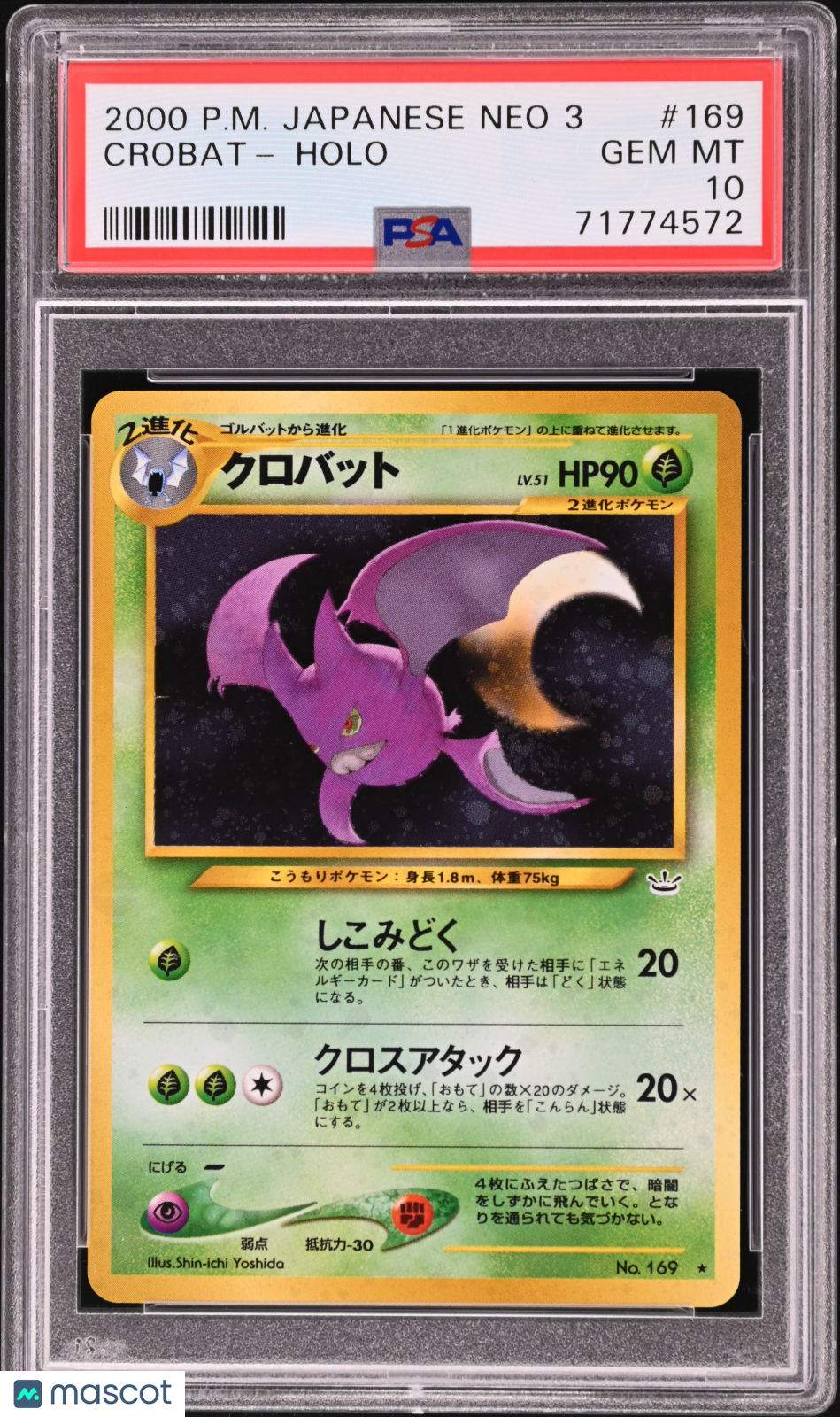 2000 Pokemon Japanese Neo 3 Crobat #169 Japanese PSA 10
