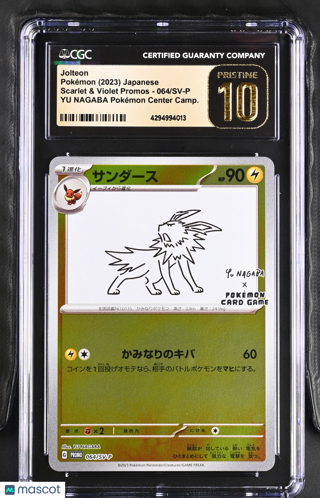 2023 Pokemon Jolteon #064/SV-P Japanese CGC 10