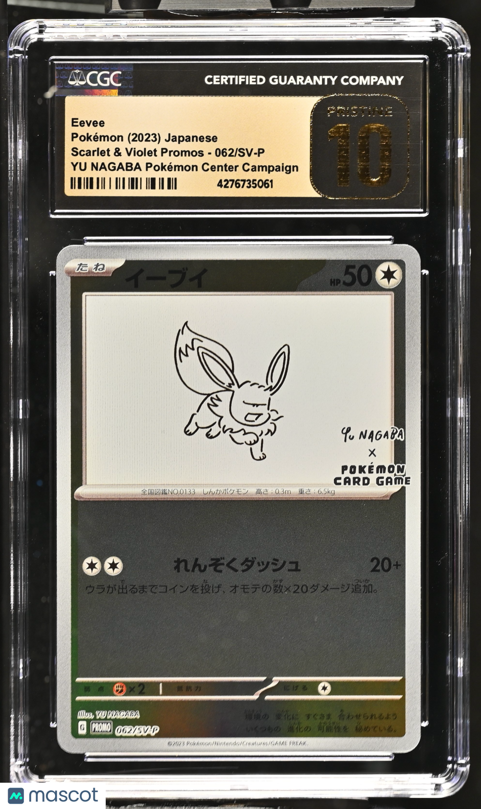 2023 Pokemon Eevee #062/SV-P Japanese CGC 10