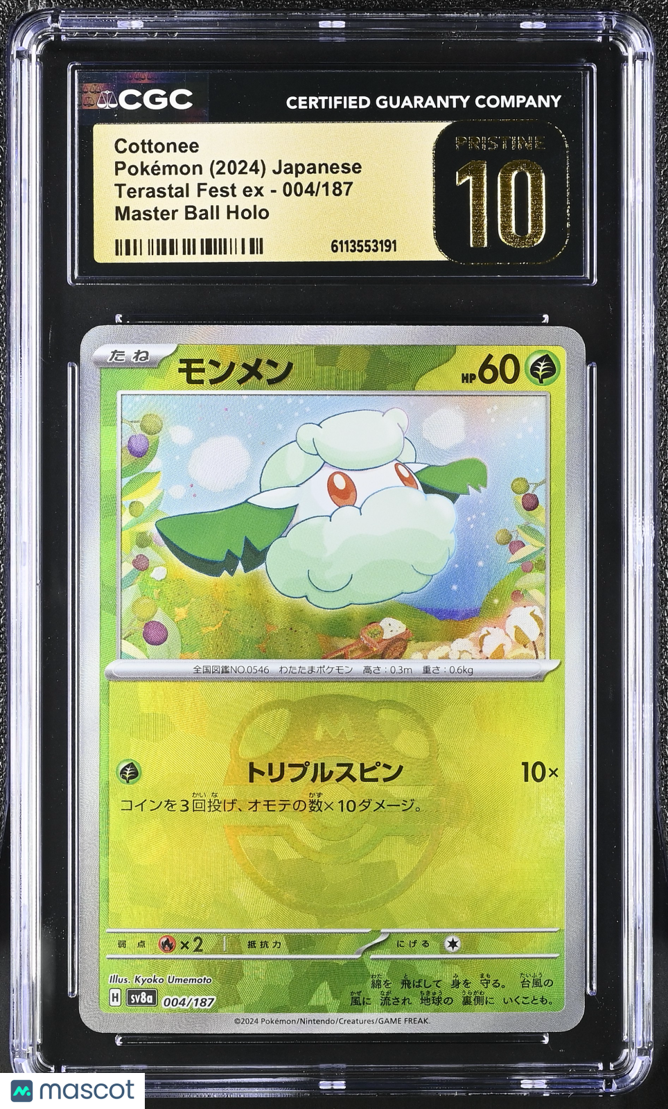2024 Pokemon Cottonee #004/187 Japanese 004/187 CGC 10