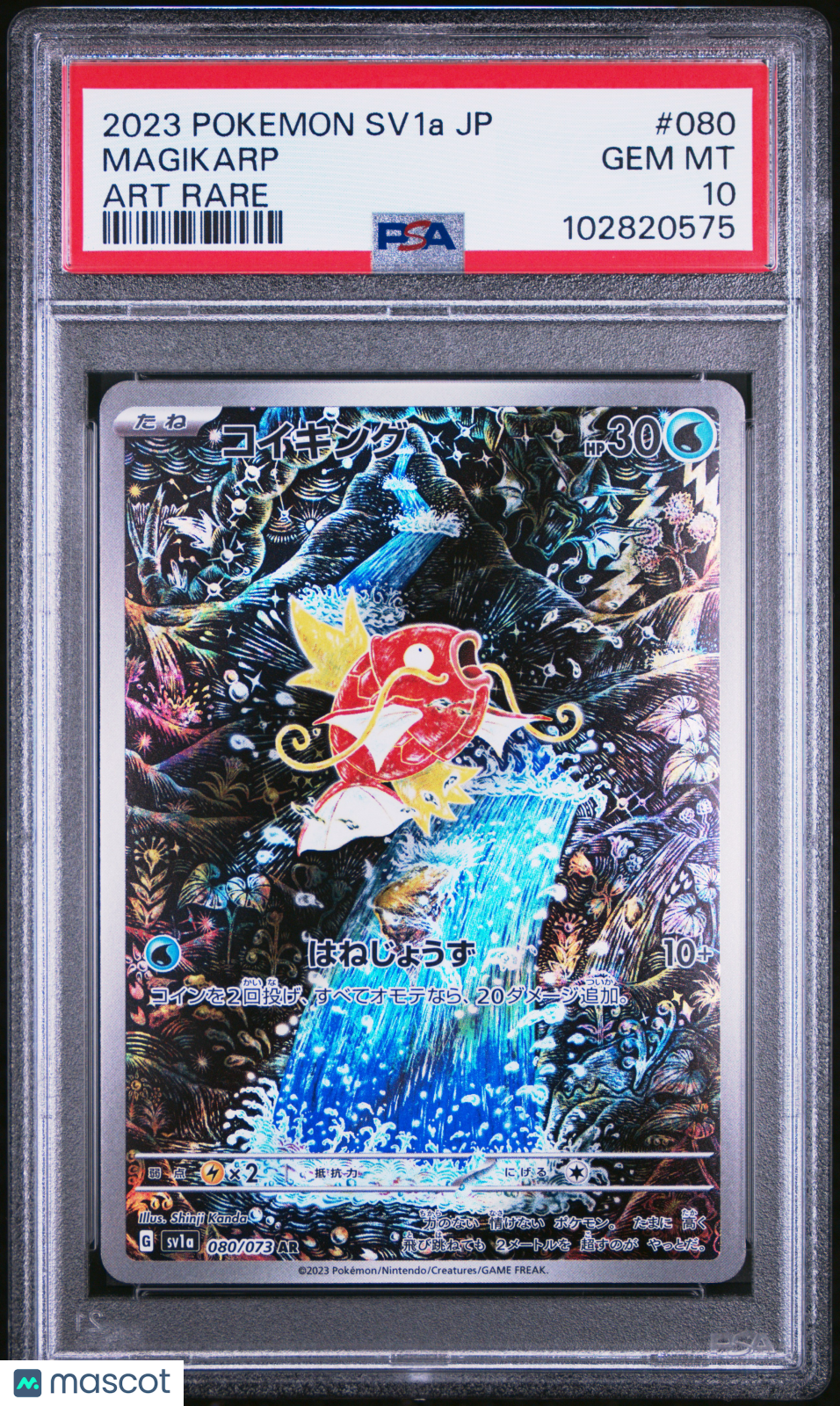 2023 Pokemon Japanese Sv1a-Triplet Beat Magikarp #080 Japanese Art Rare PSA 10