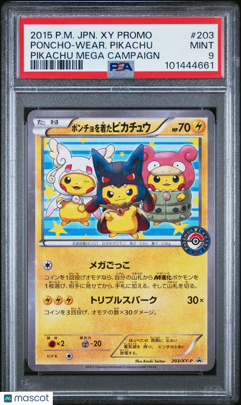 2015 Pokemon Japanese Xy Promo Poncho-Wear. Pikachu #203 Japanese Pikachu Mega Campaign PSA 9