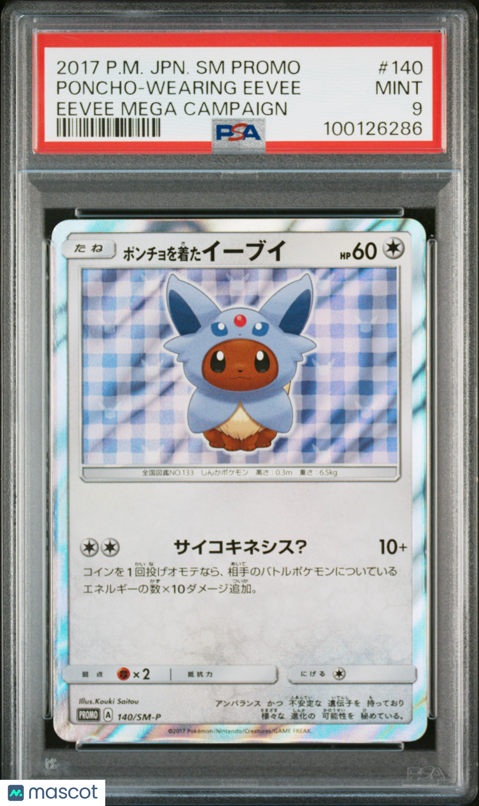 2017 Pokemon Japanese SM Promo Poncho-Wearing Eevee #140 Japanese Eevee Mega Campaign PSA 9