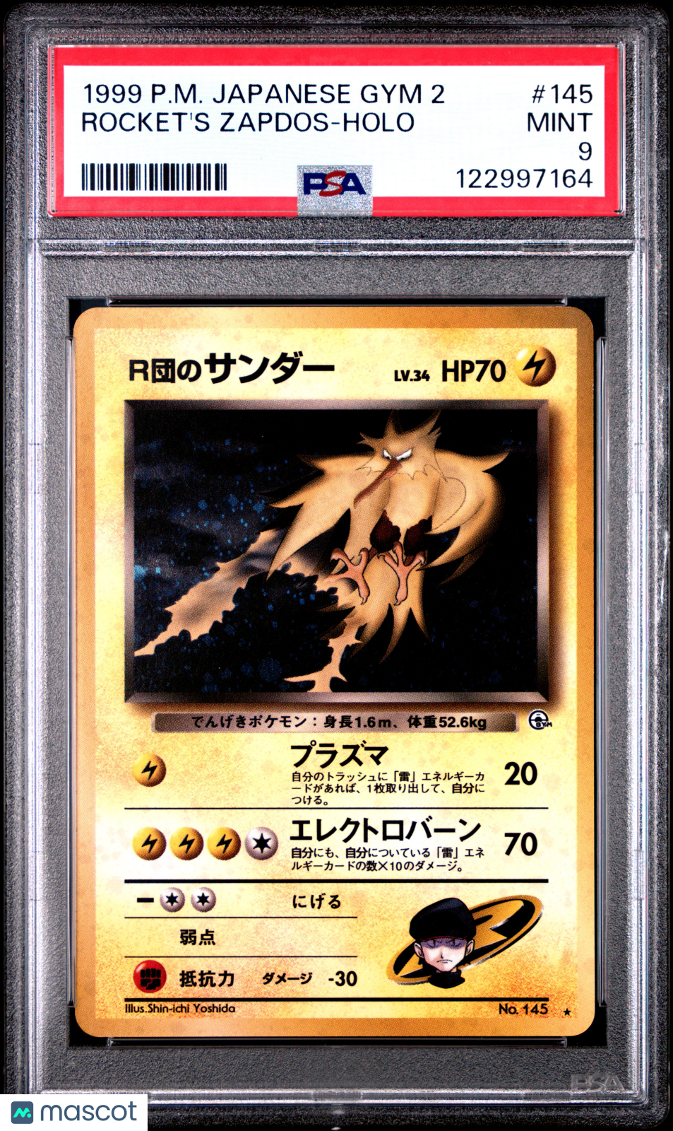 1999 Pokemon Japanese Gym 2 Rocket's Zapdos #145 Japanese PSA 9