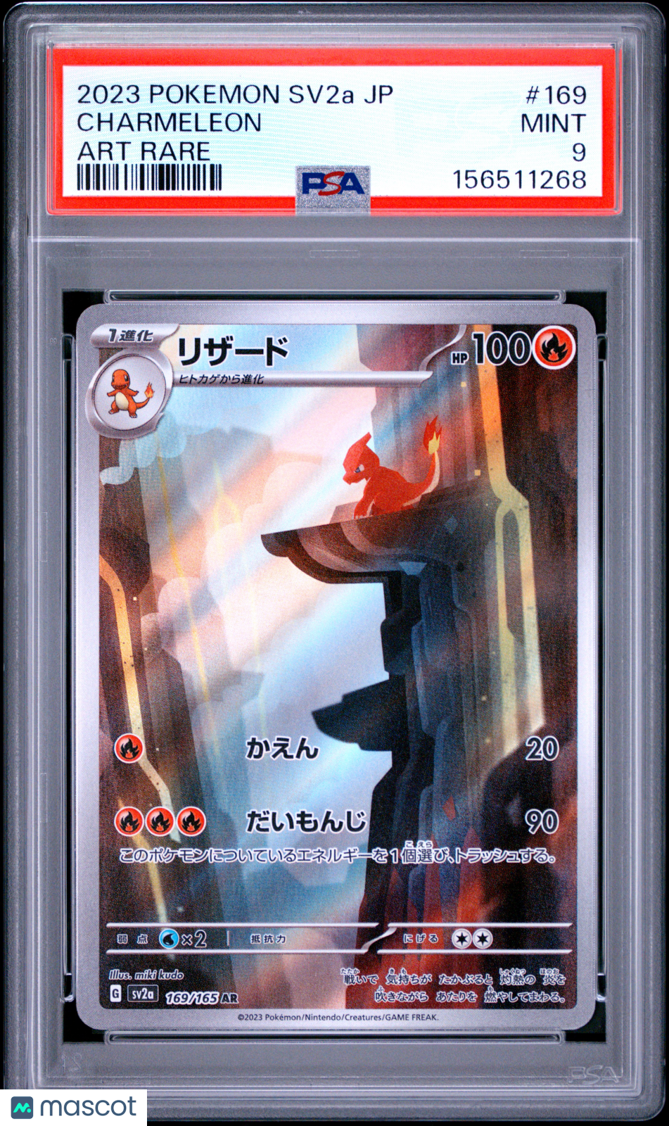2023 Pokemon Japanese Sv2a-Pokemon Card 151 Charmeleon #169 Japanese Art Rare PSA 9