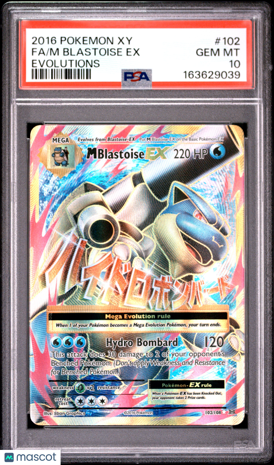 2016 Pokemon Xy Evolutions M Blastoise EX #102 Evolutions Fa PSA 10