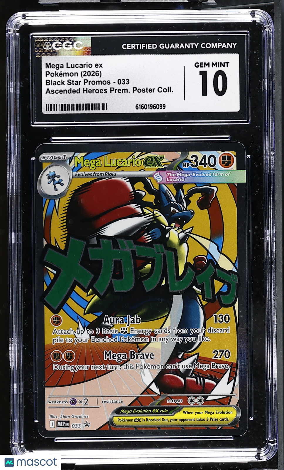 2026 Pokemon Mega Lucario ex #033 CGC 10