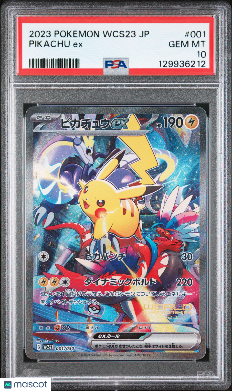 2023 Pokemon Japanese Wcs23-World Championships Yokohama Deck: Pikachu Pikachu EX #001 Japanese PSA 10