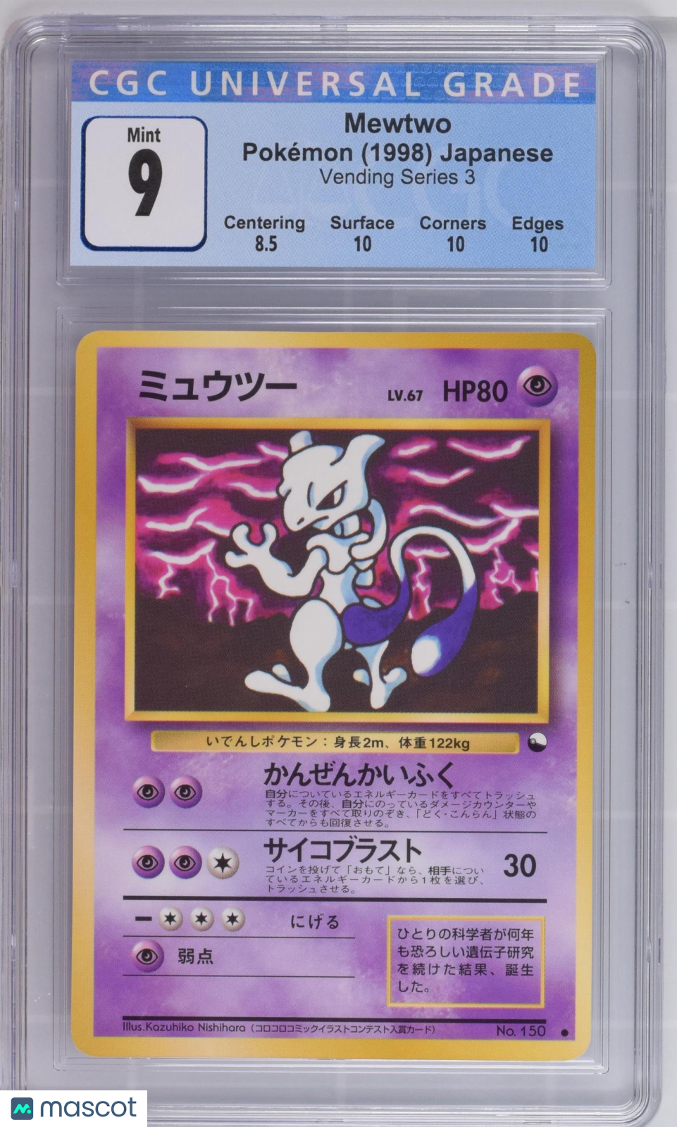 1998 Pokemon Mewtwo Japanese CGC 9