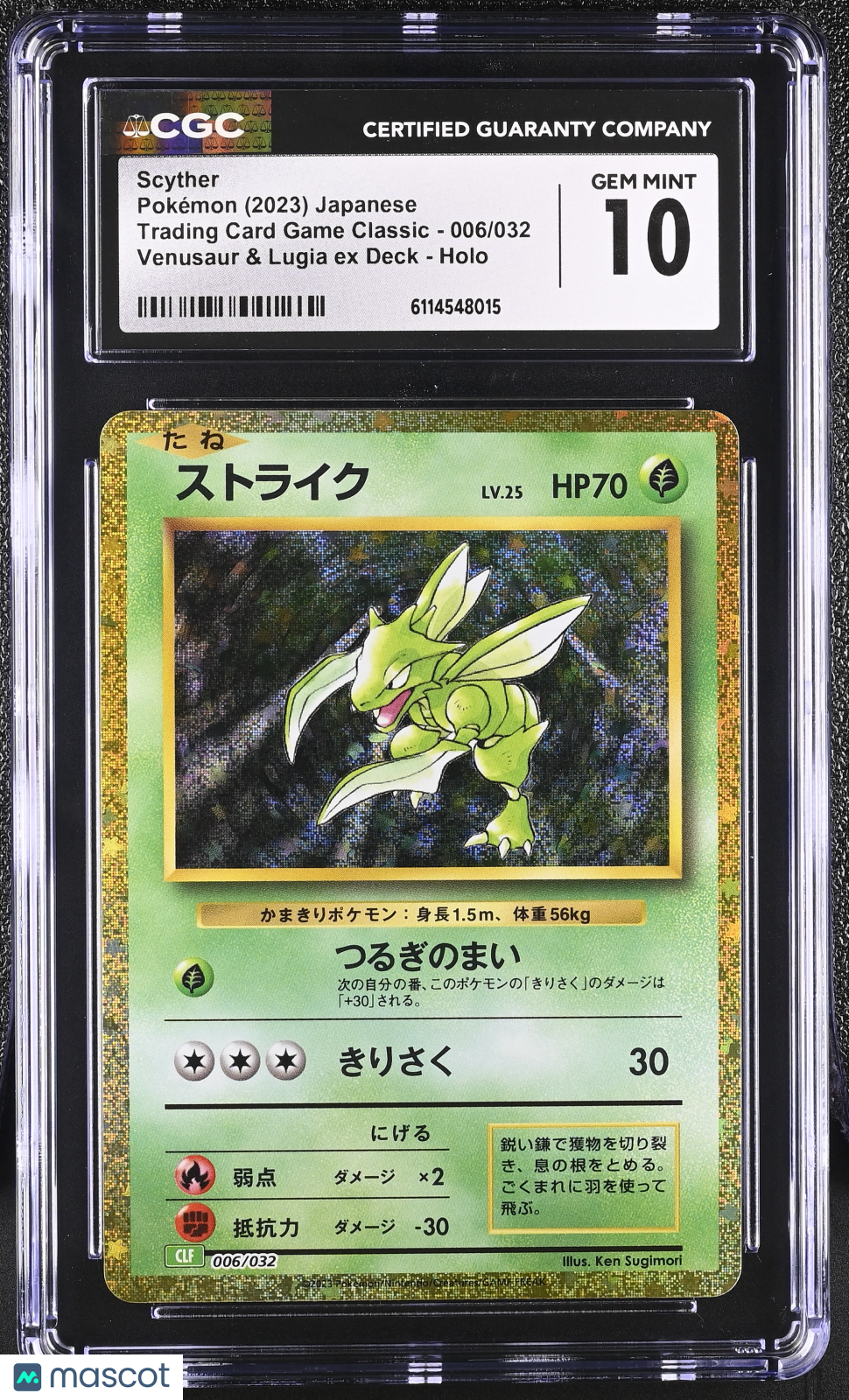 2023 Pokemon Scyther #006/032 Japanese 006/032 CGC 10