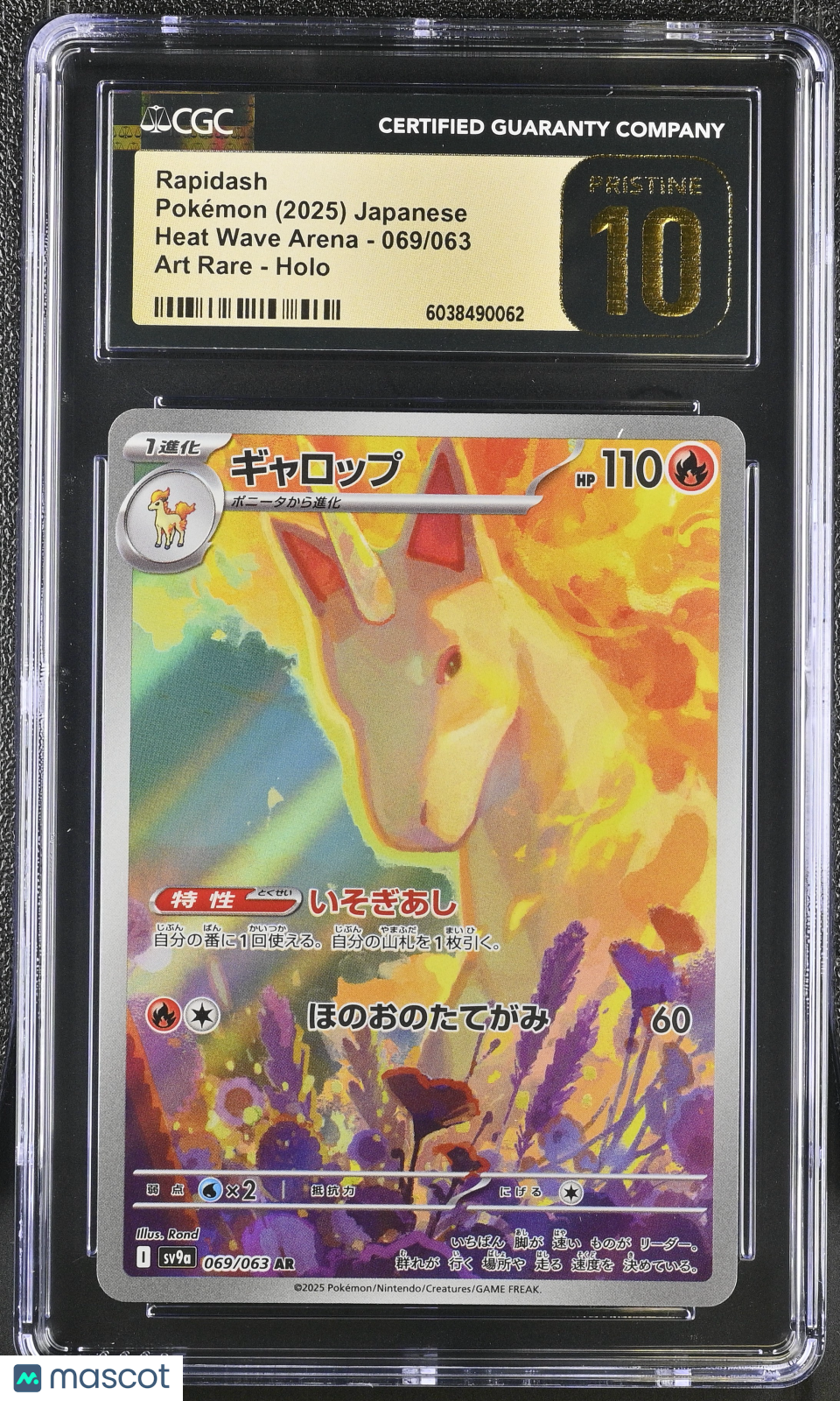 2025 Pokemon Rapidash #069/063 Japanese Art Rare CGC 10