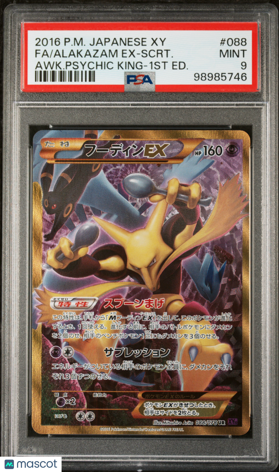 2016 Pokemon Japanese Xy Awakening Psychic King Alakazam EX-Scrt. #088 Japanese Awk.Psychic King-1st Ed. Fa PSA 9