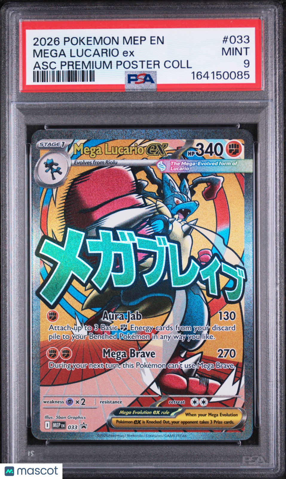 2026 Pokemon Mep EN-Me Black Star Promo Mega Lucario EX #033 Asc Premium Poster Coll PSA 9