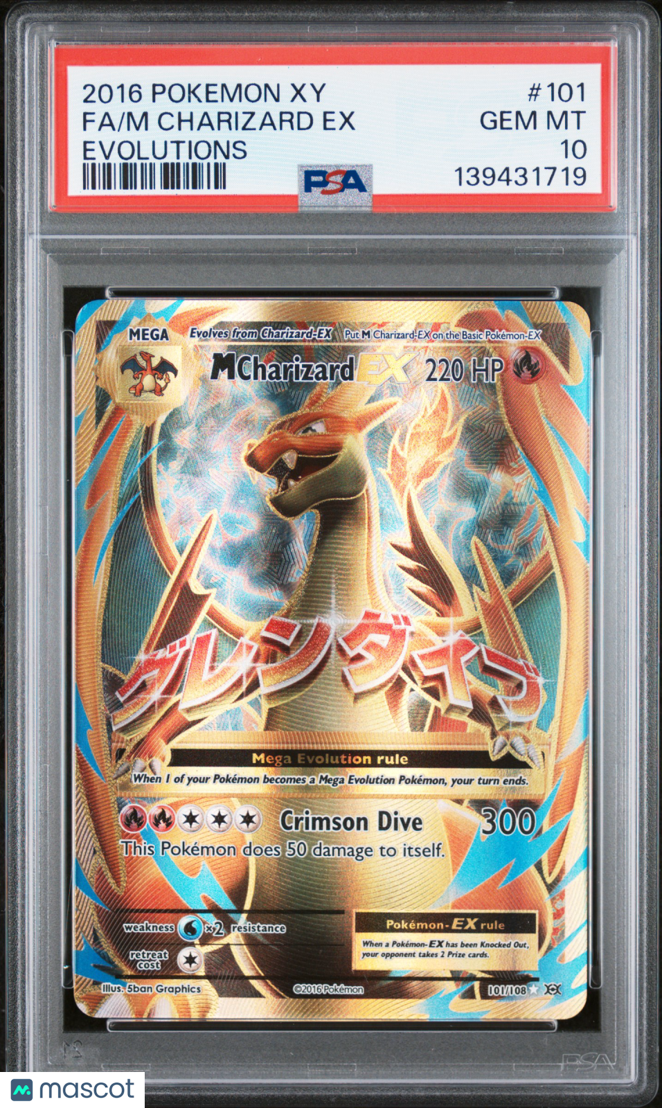 2016 Pokemon Xy Evolutions M Charizard EX #101 Evolutions Fa PSA 10