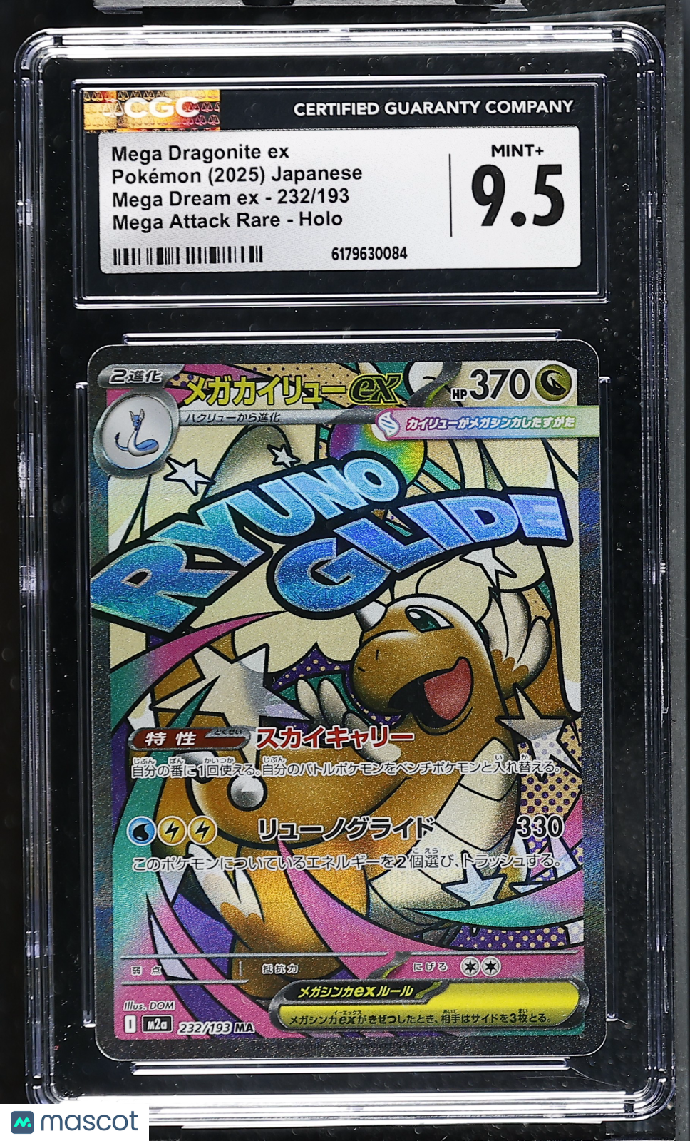 2025 Pokemon Mega Dragonite ex #232/193 Japanese Mega Attack Rare CGC 9.5