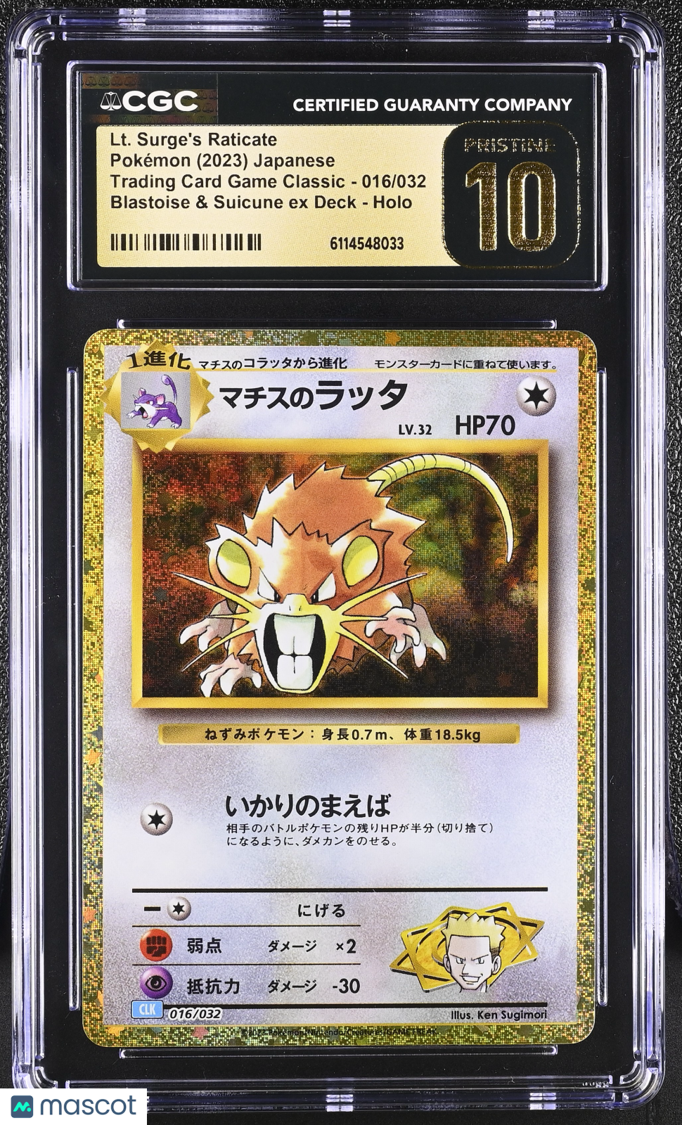 2023 Pokemon Lt. Surge's Raticate #016/032 Japanese 016/032 CGC 10