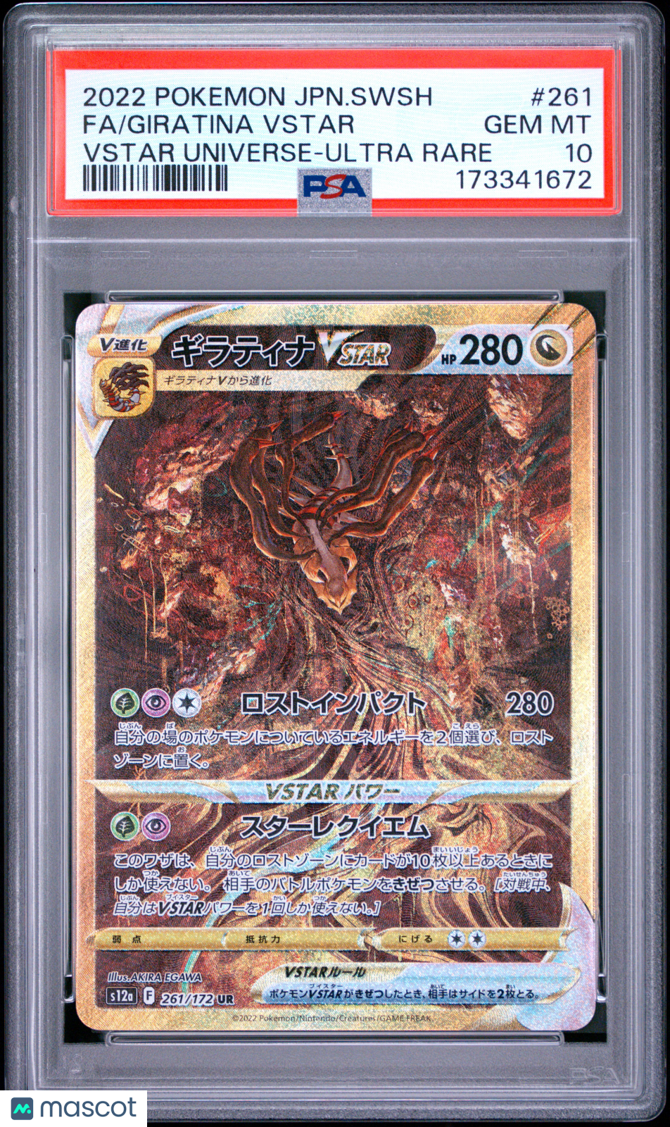 2022 Pokemon Japanese Sword & Shield VSTAR Universe Giratina VSTAR #261 Japanese Fa VSTAR Universe-Ultra Rare PSA 10