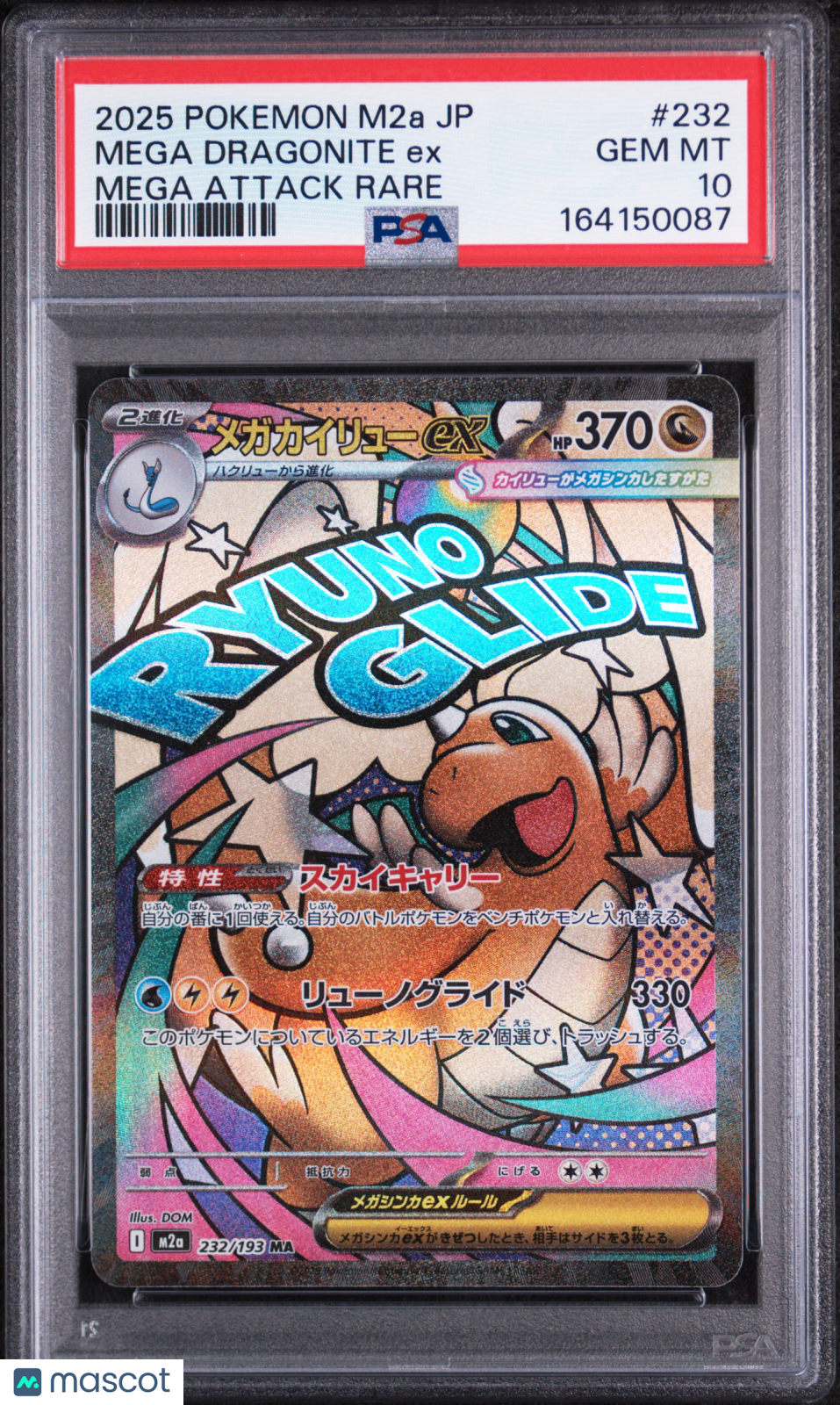 2025 Pokemon Japanese M2a-Mega Dream EX Mega Dragonite EX #232 Japanese Mega Attack Rare PSA 10