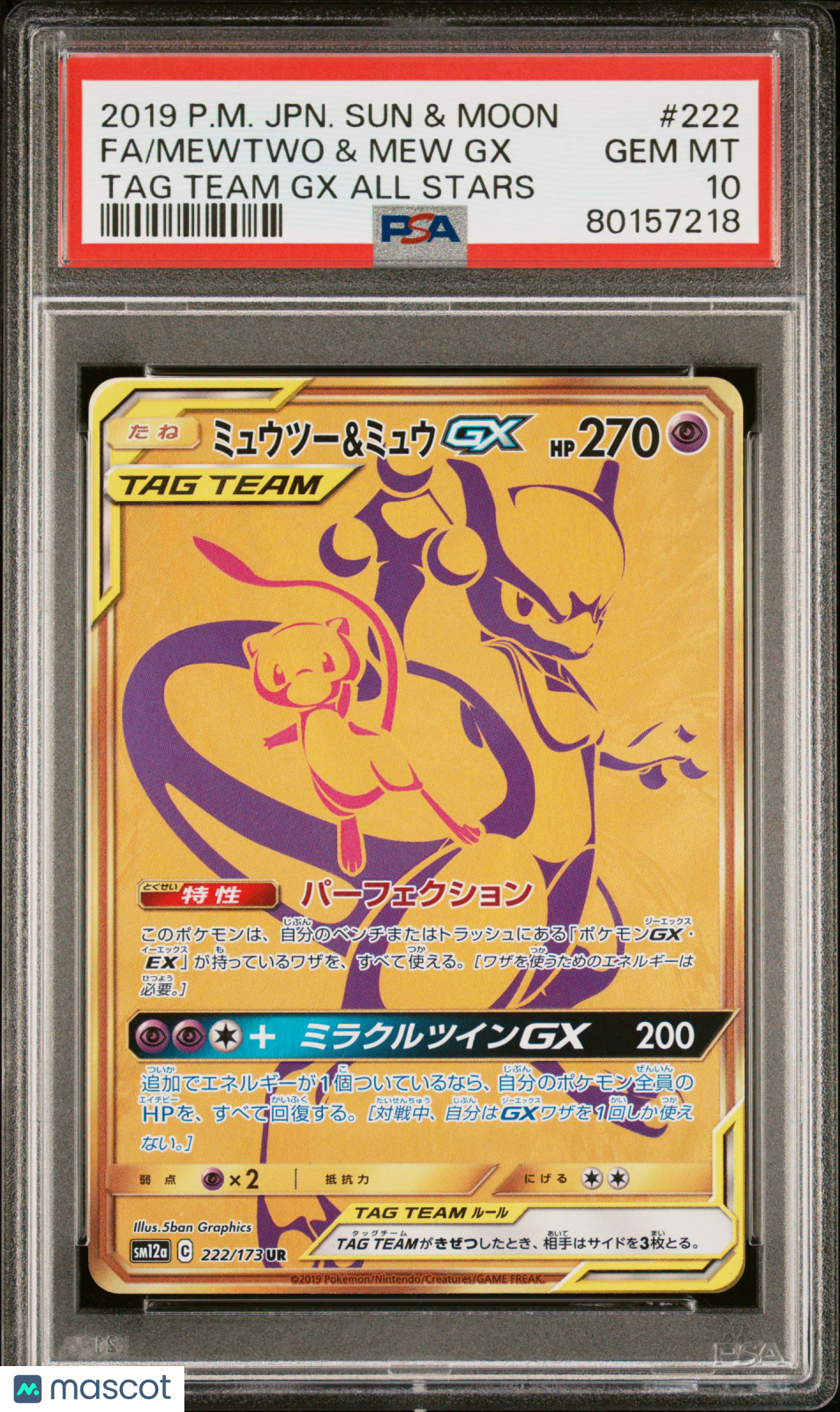 2019 Pokemon Japanese Sun & Moon TAG Team GX All Stars Mewtwo & Mew GX #222 Japanese TAG Team GX All Stars Fa PSA 10