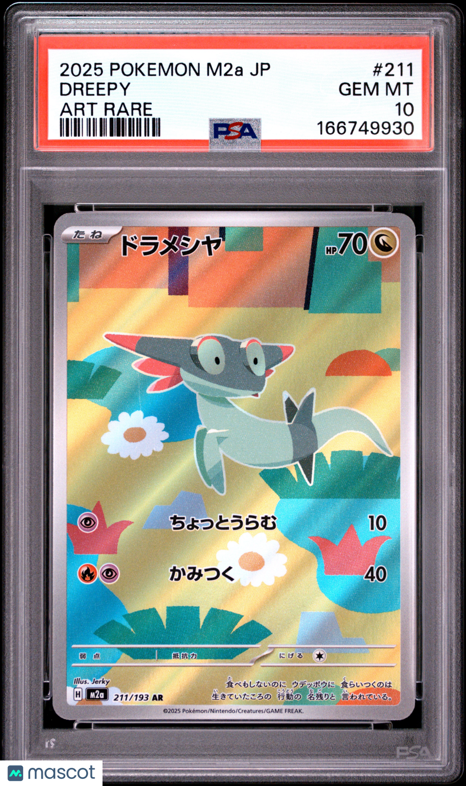 2025 Pokemon Japanese M2a-Mega Dream EX Dreepy #211 Japanese Art Rare PSA 10
