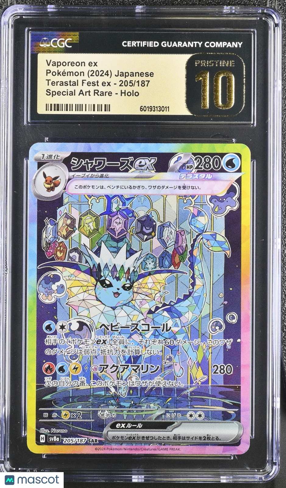 2024 Pokemon Vaporeon ex #205/187 Japanese Special Art Rare CGC 10