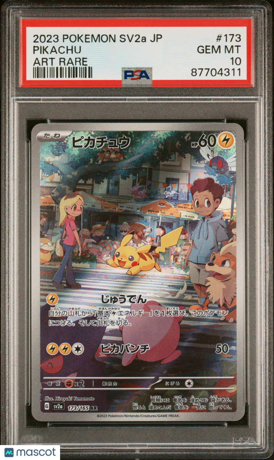 2023 Pokemon Japanese Sv2a-Pokemon 151 Pikachu #173 Japanese Art Rare PSA 10