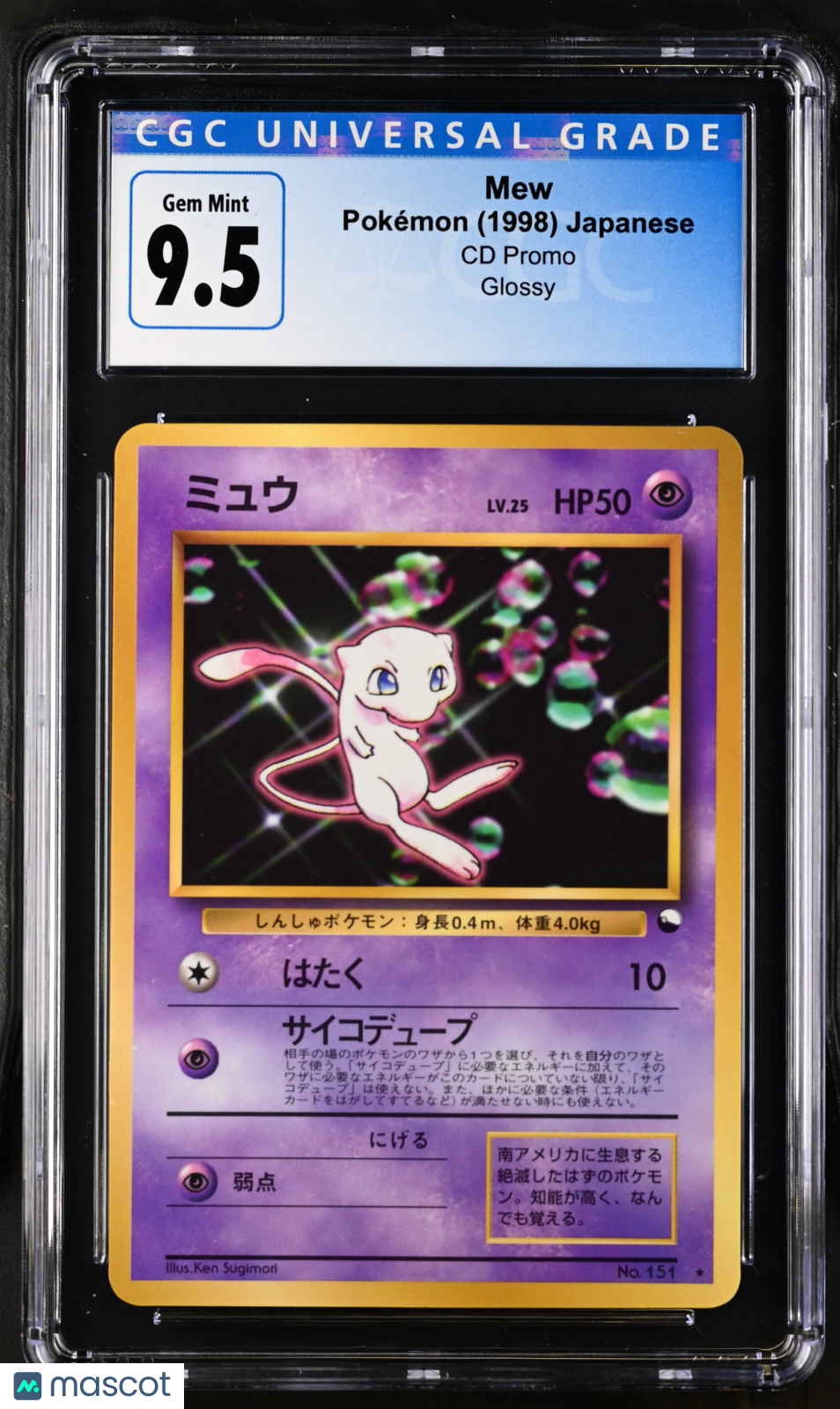 1998 Pokemon Mew Japanese CGC 10