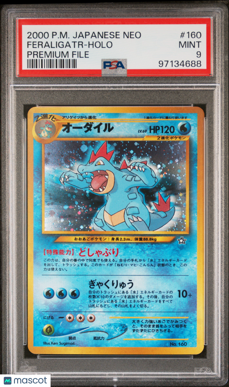 1999 Pokemon Japanese Neo Promo Feraligatr #160 Japanese Premium File PSA 9