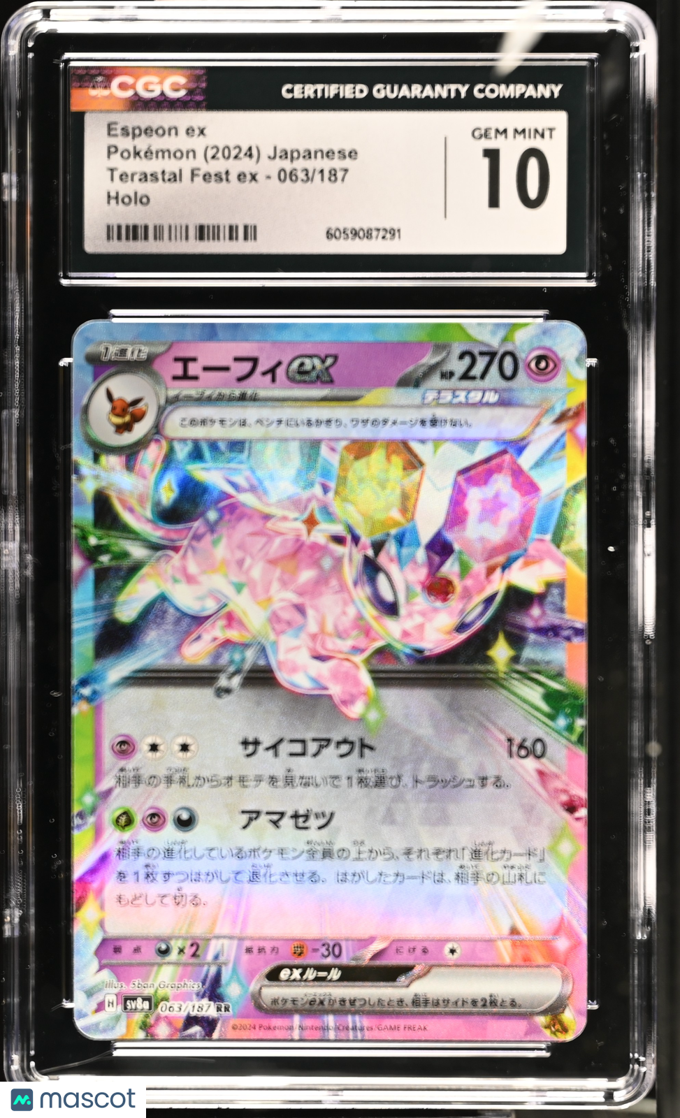2024 Pokemon Espeon ex #063/187 Japanese CGC 10