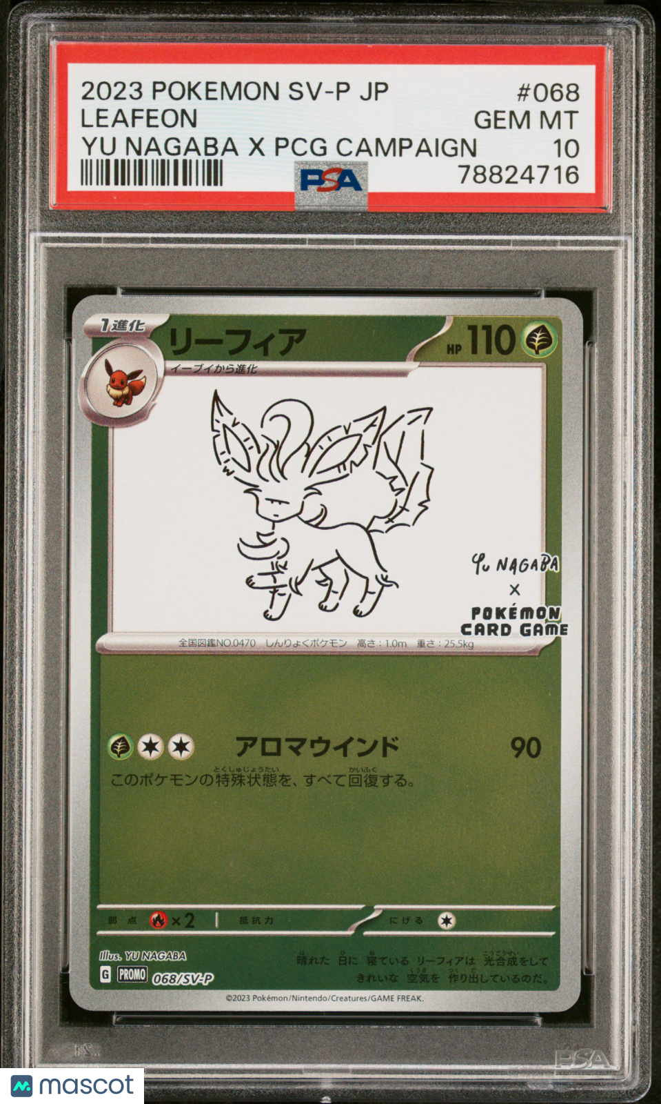 2023 Pokemon Japanese SV-P Promo Leafeon #068 Japanese Yu Nagaba X PCG Campaign PSA 10