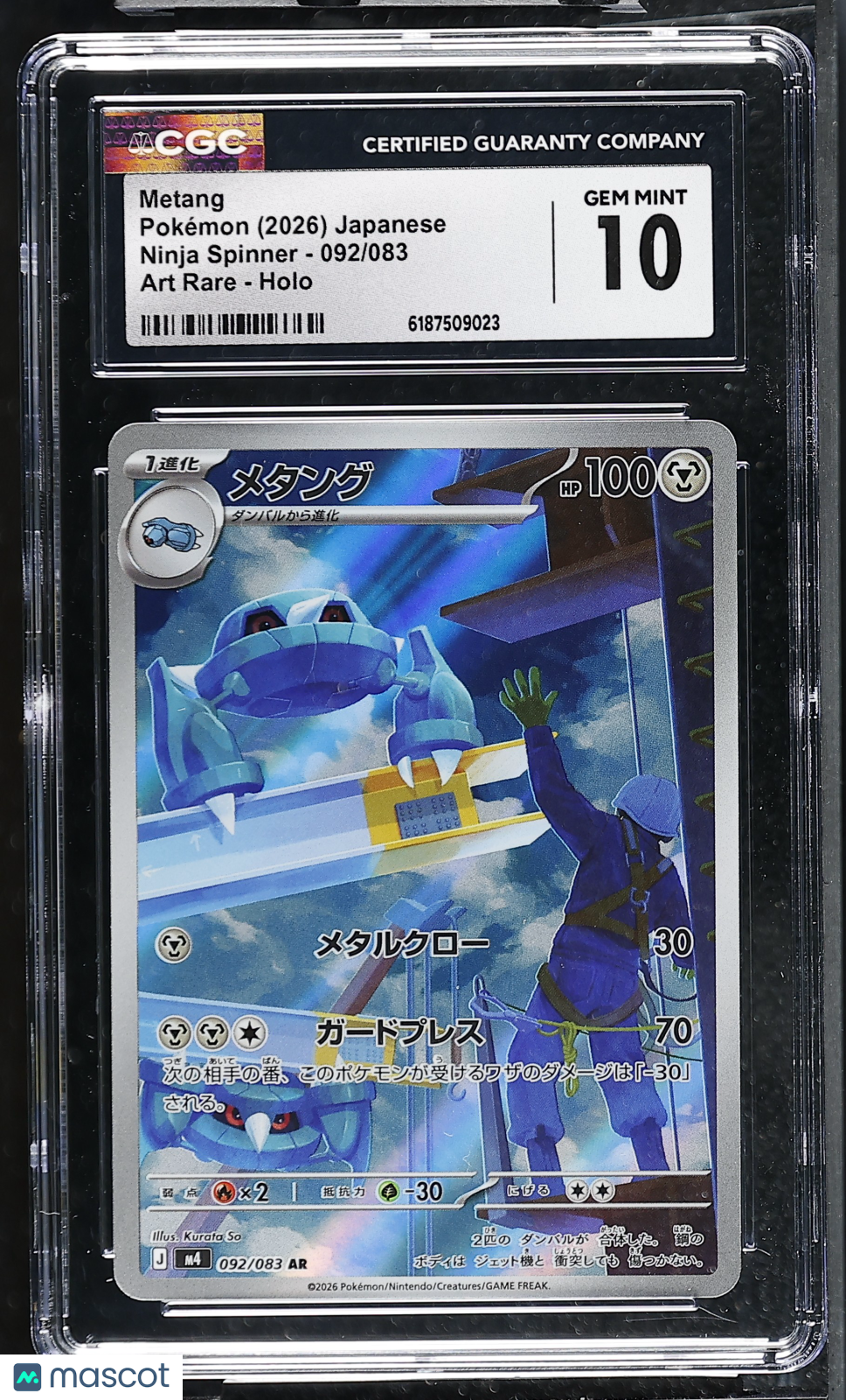 2026 Pokemon Metang #092/083 Japanese Art Rare CGC 10