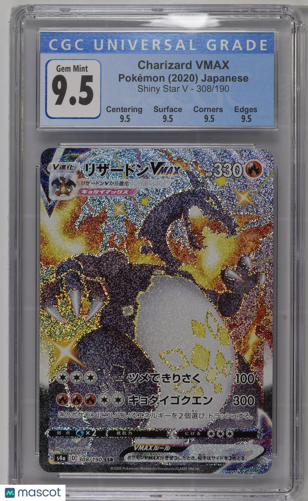 2020 Pokemon Charizard VMAX #308/190 Japanese Shiny Super Rare CGC 10