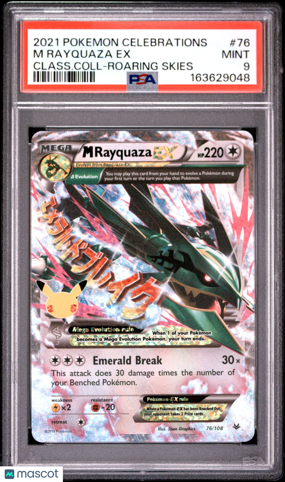2021 Pokemon Celebrations Classic Collection M Rayquaza EX #76 Class.Coll-Roaring Skies PSA 9