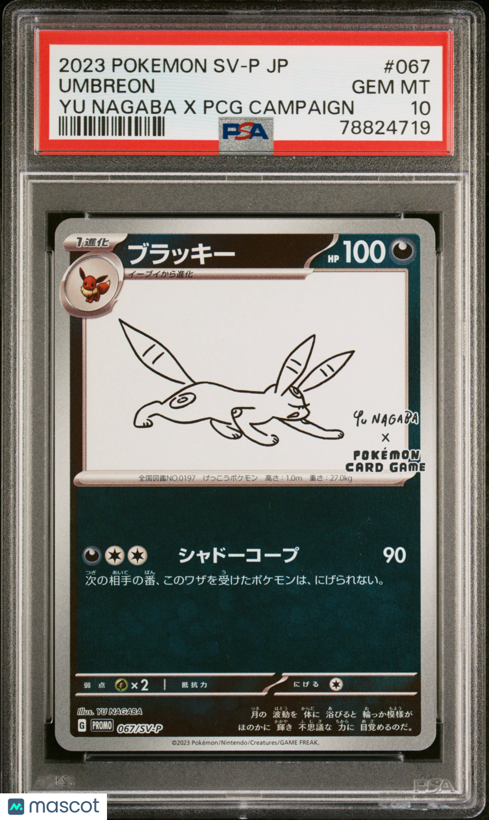 2023 Pokemon Japanese SV-P Promo Umbreon #067 Japanese Yu Nagaba X PCG Campaign PSA 10