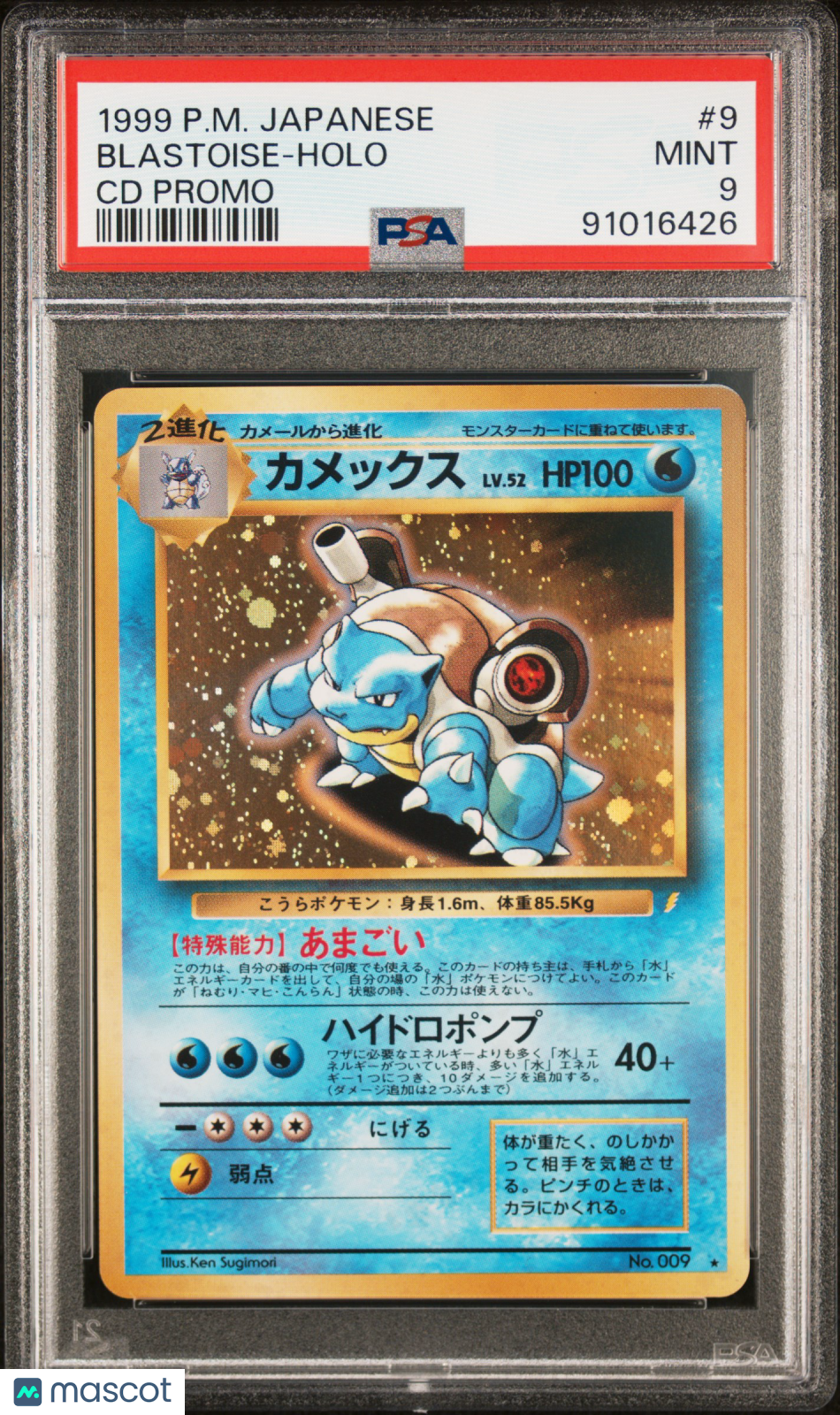 1999 Pokemon Japanese CD Promo Blastoise #9 Japanese CD Promo PSA 9