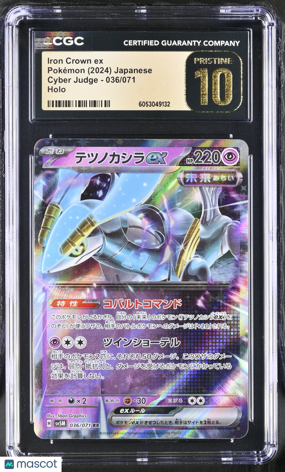 2024 Pokemon Iron Crown ex #036/071 Japanese 036/071 CGC 10