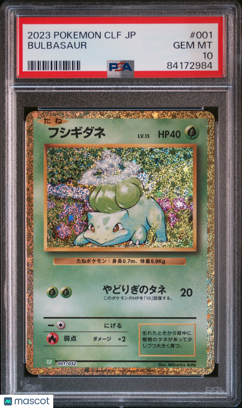 2023 Pokemon Japanese CLF-Trading Card Game Classic Venusaur & Lugia EX Deck Bulbasaur #001 Japanese PSA 10