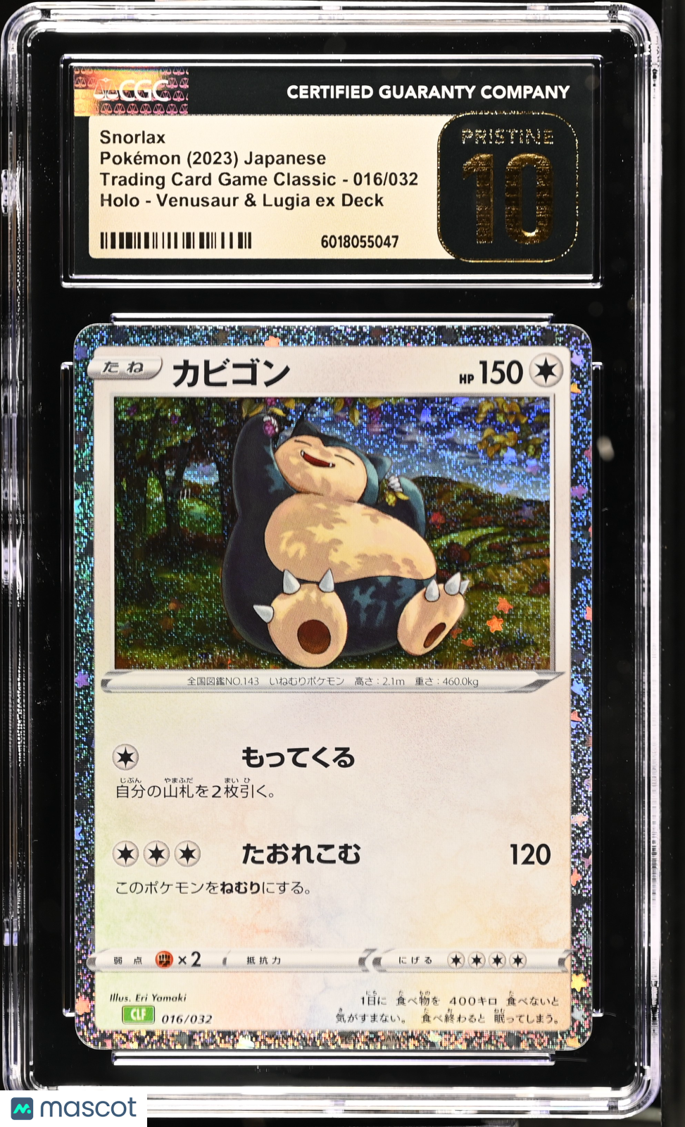 2023 Pokemon Snorlax #016/032 Japanese 016/032 CGC 10