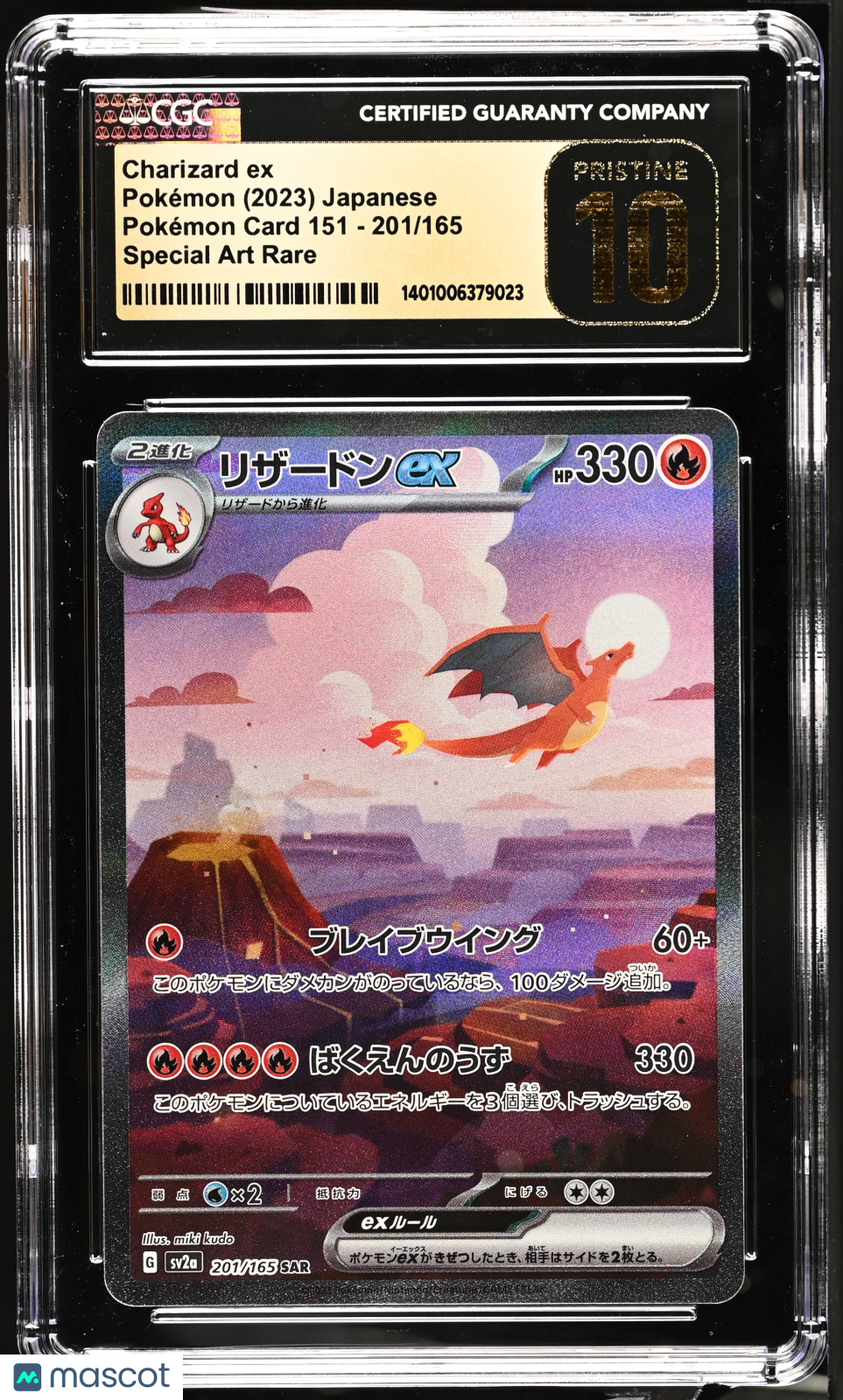 2023 Pokemon Charizard ex #201/165 Japanese Special Art Rare CGC 10