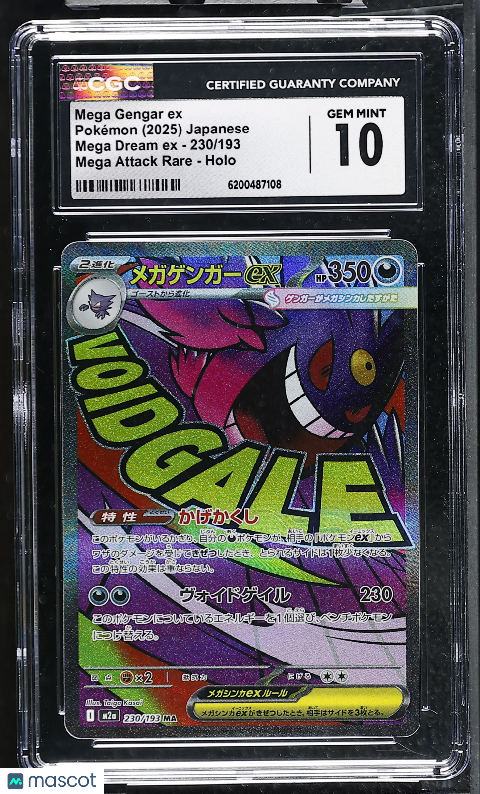 2025 Pokemon Mega Gengar ex #230/193 Japanese Mega Attack Rare CGC 10