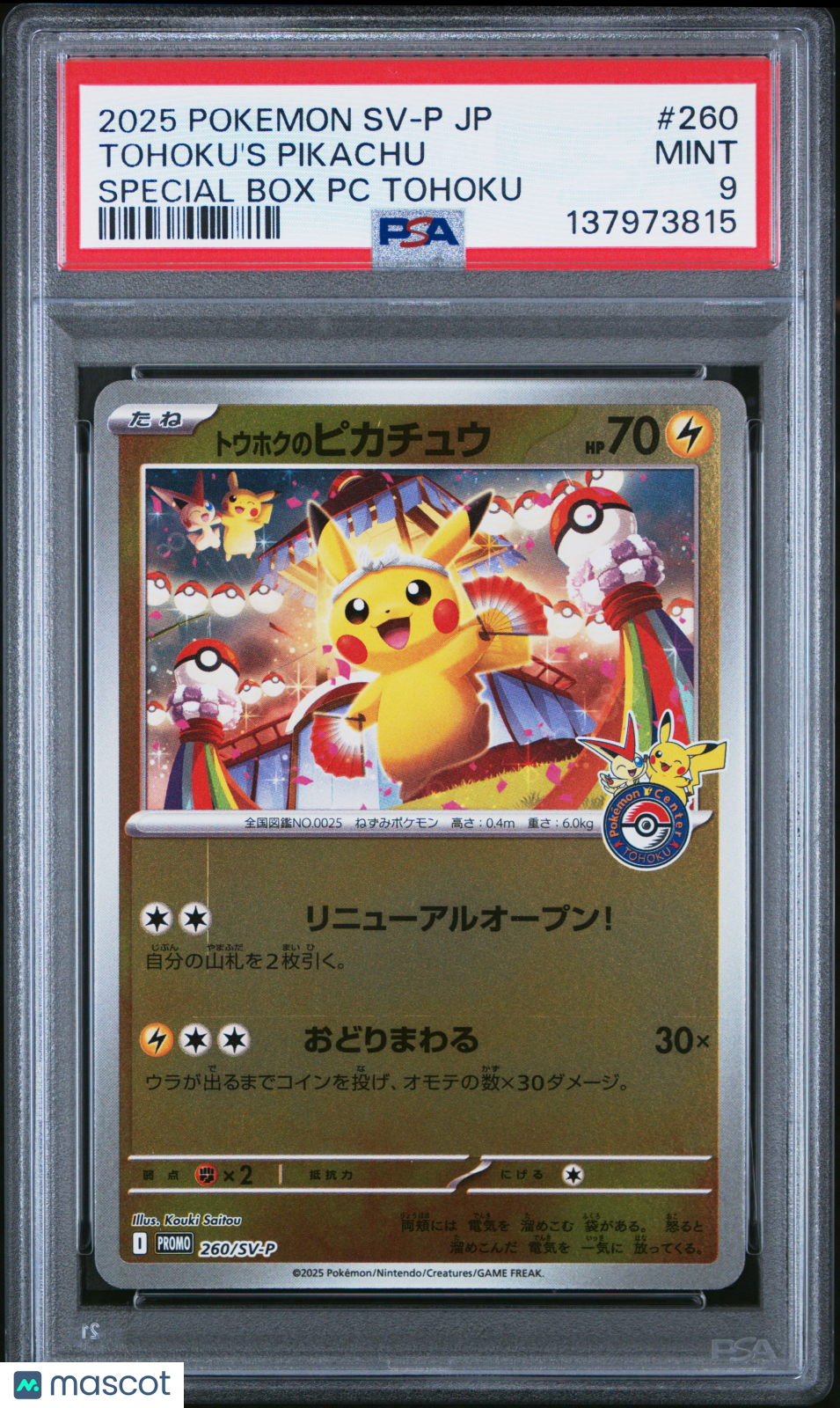 2025 Pokemon Japanese SV-P Promo Tohoku's Pikachu #260 Japanese Special Box PC Tohoku PSA 9