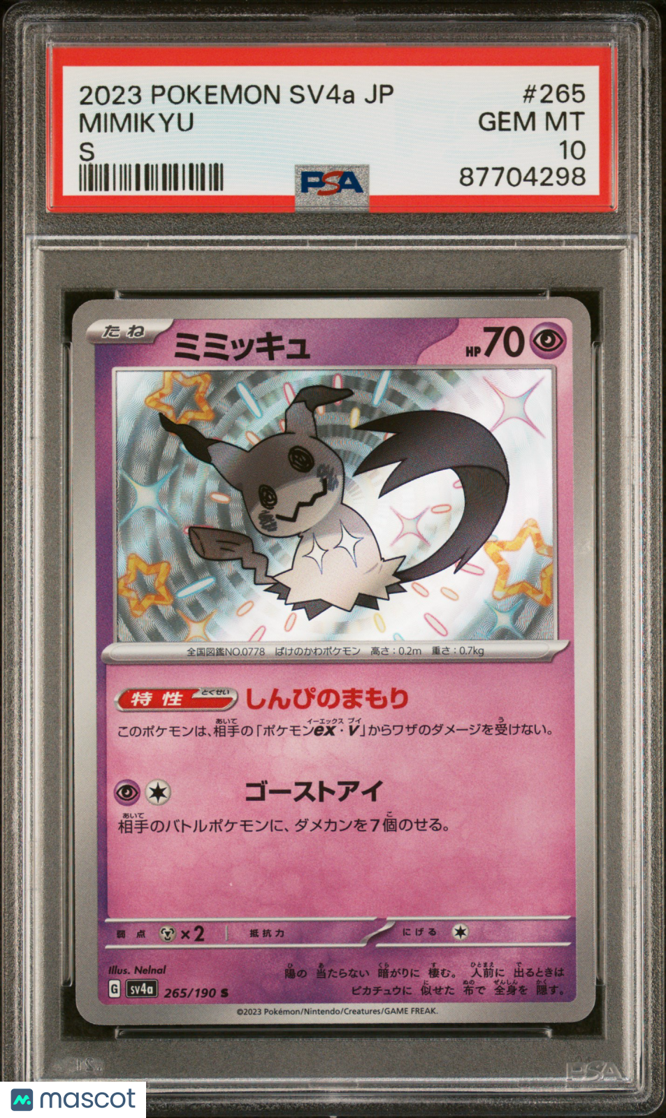2023 Pokemon Japanese Sv4a-Shiny Treasure EX Mimikyu #265 Japanese S PSA 10