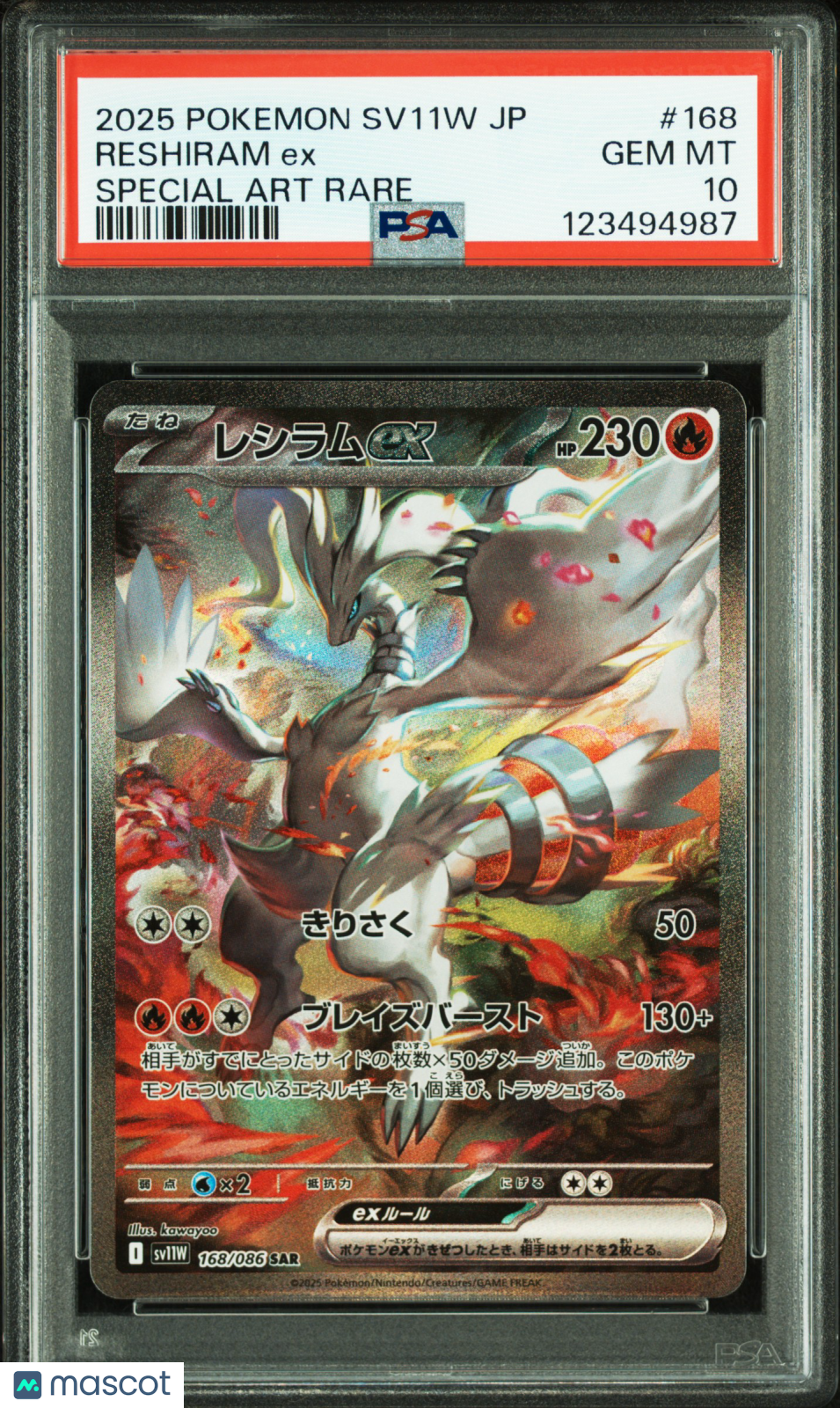 2025 Pokemon Japanese Sv11w-White Flare Reshiram EX #168 Japanese Special Art Rare PSA 10