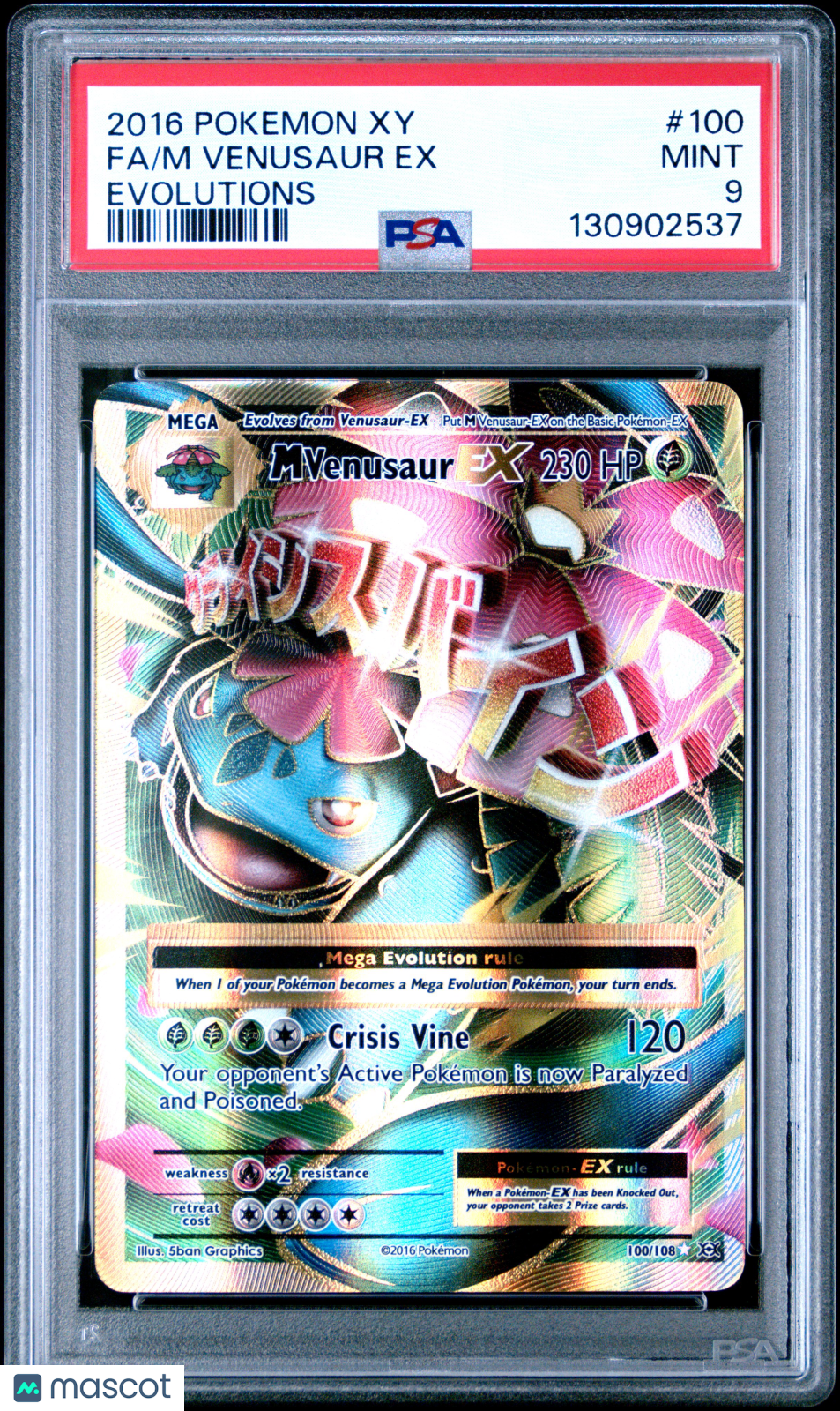 2016 Pokemon Xy Evolutions M Venusaur EX #100 Fa Evolutions PSA 9