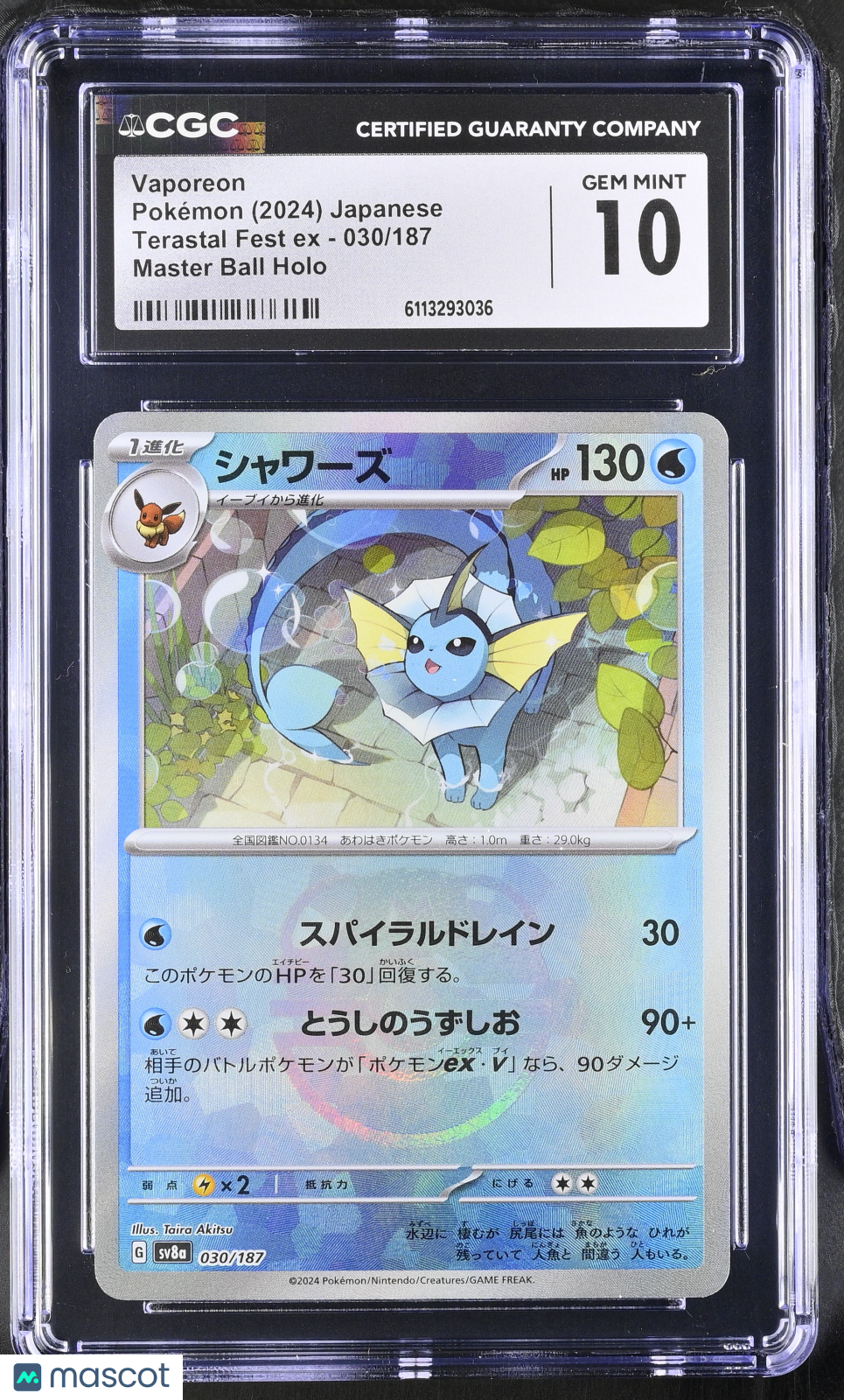 2024 Pokemon Terastal Fest EX Vaporeon Master Ball Holo CGC 10 #030/187