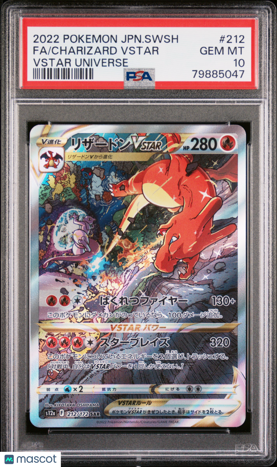 2022 Pokemon Japanese Sword & Shield VSTAR Universe Charizard VSTAR #212 Japanese Fa VSTAR Universe PSA 10