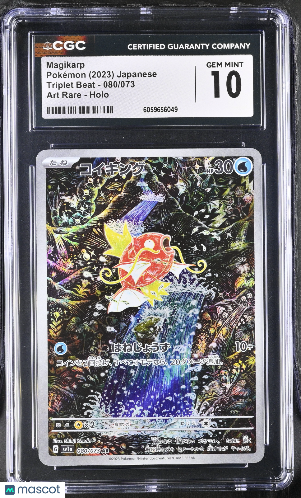 2023 Pokemon Magikarp #080/073 Japanese Art Rare CGC 10